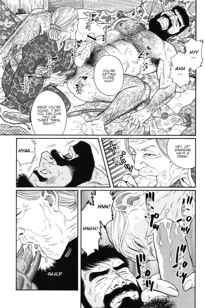 Gedo no Ie - The House of Brutes - Volume 1 Ch.4