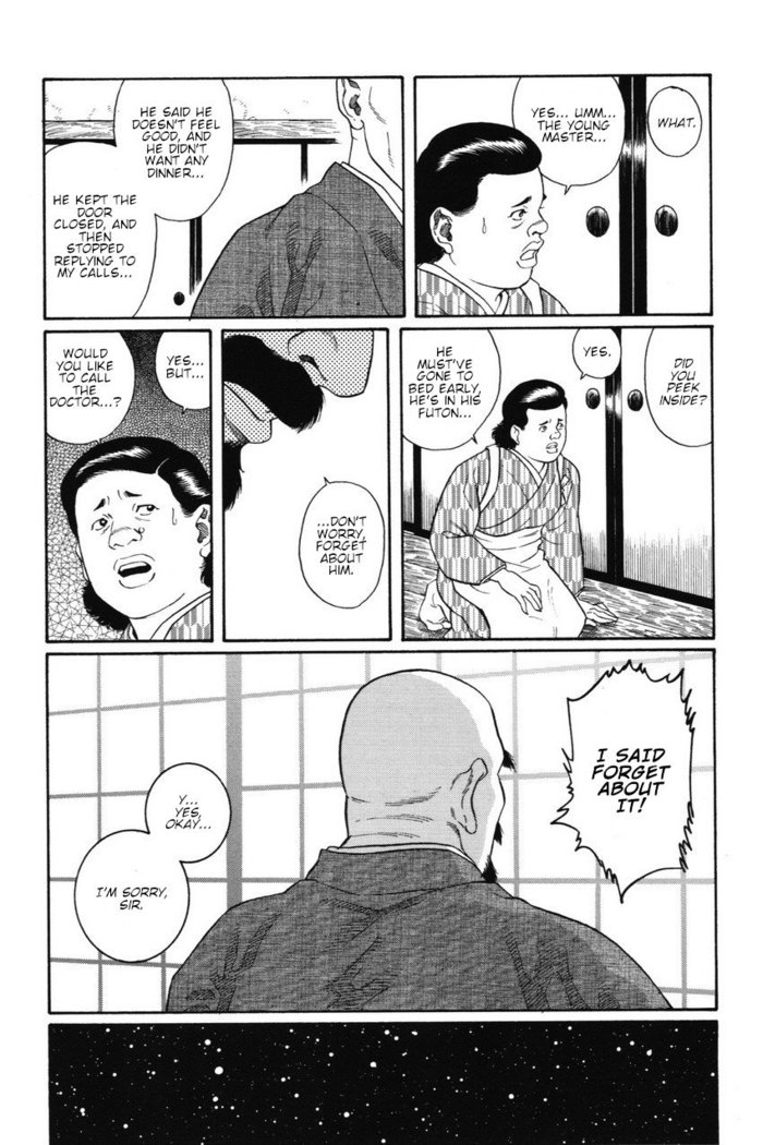 Gedo no Ie - The House of Brutes - Volume 1 Ch.4