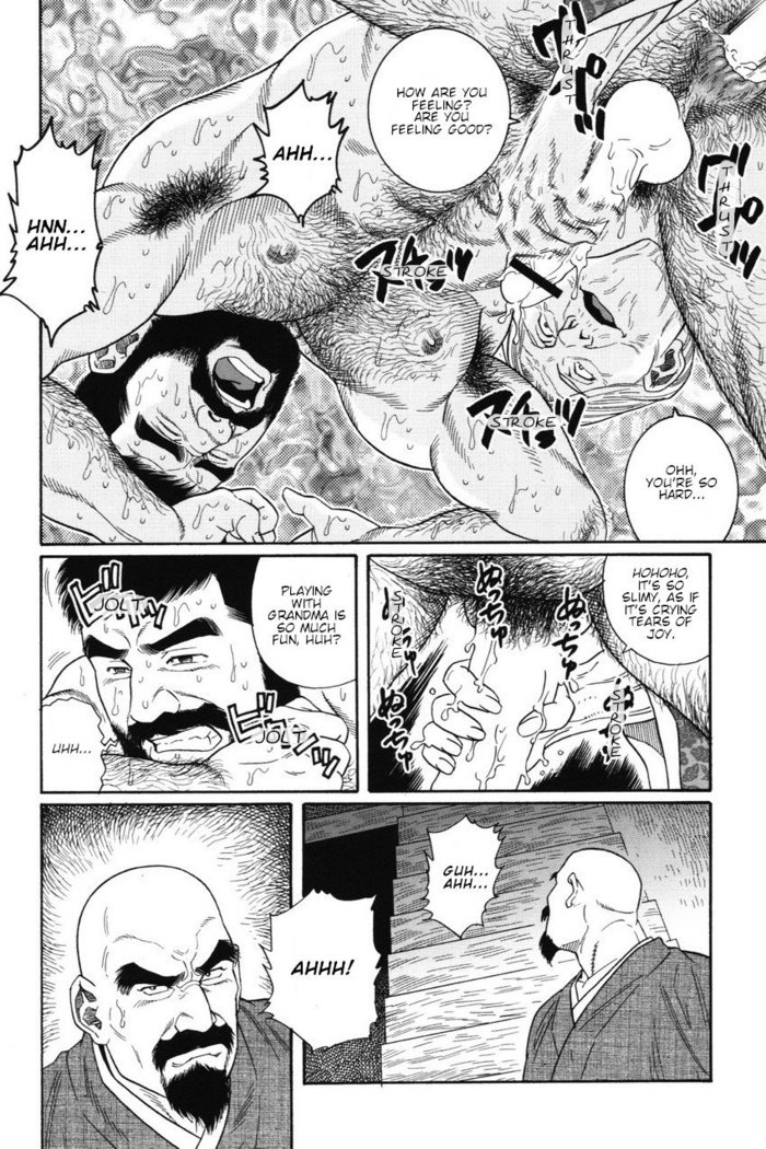 Gedo no Ie - The House of Brutes - Volume 1 Ch.4