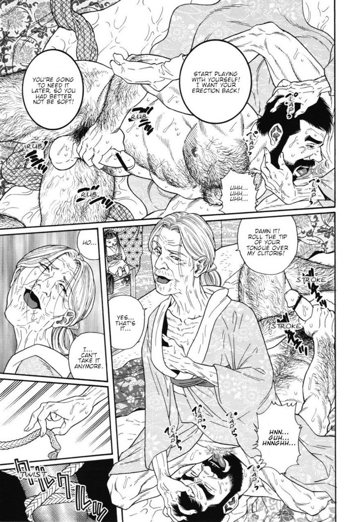 Gedo no Ie - The House of Brutes - Volume 1 Ch.4
