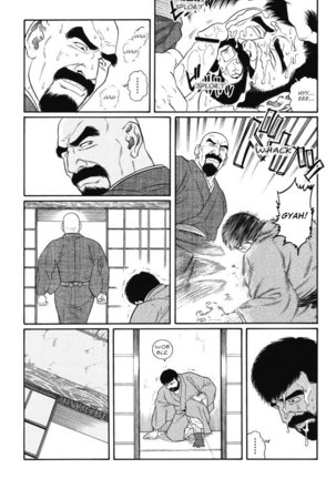 Gedo no Ie - The House of Brutes - Volume 1 Ch.4 - Page 22