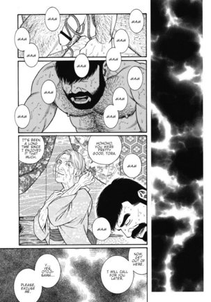 Gedo no Ie - The House of Brutes - Volume 1 Ch.4 Page #18