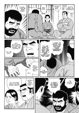 Gedo no Ie - The House of Brutes - Volume 1 Ch.4 Page #29