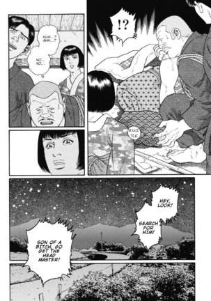Gedo no Ie - The House of Brutes - Volume 1 Ch.4 Page #27