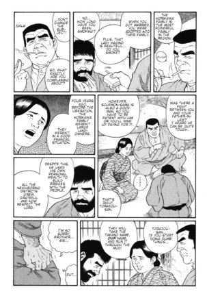 Gedo no Ie - The House of Brutes - Volume 1 Ch.4 Page #30