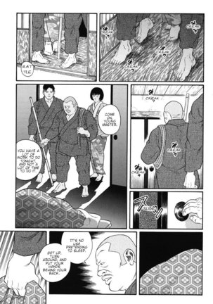 Gedo no Ie - The House of Brutes - Volume 1 Ch.4 Page #26