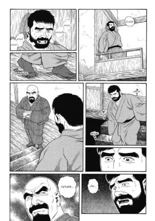 Gedo no Ie - The House of Brutes - Volume 1 Ch.4 Page #19