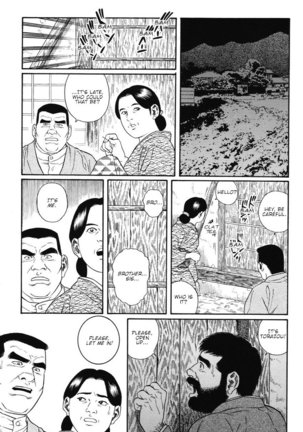 Gedo no Ie - The House of Brutes - Volume 1 Ch.4 Page #28
