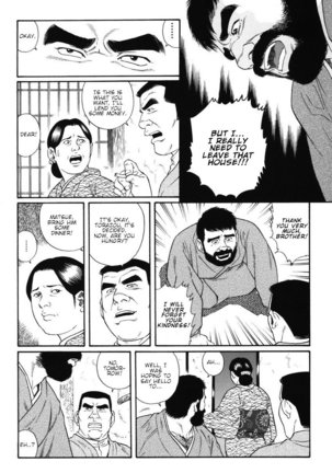 Gedo no Ie - The House of Brutes - Volume 1 Ch.4 Page #31