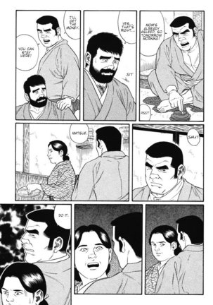 Gedo no Ie - The House of Brutes - Volume 1 Ch.4 Page #32