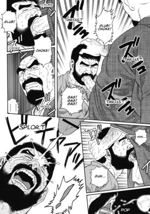 Gedo no Ie - The House of Brutes - Volume 1 Ch.4 Page #21