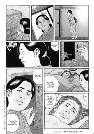 Gedo no Ie - The House of Brutes - Volume 1 Ch.4 Page #33