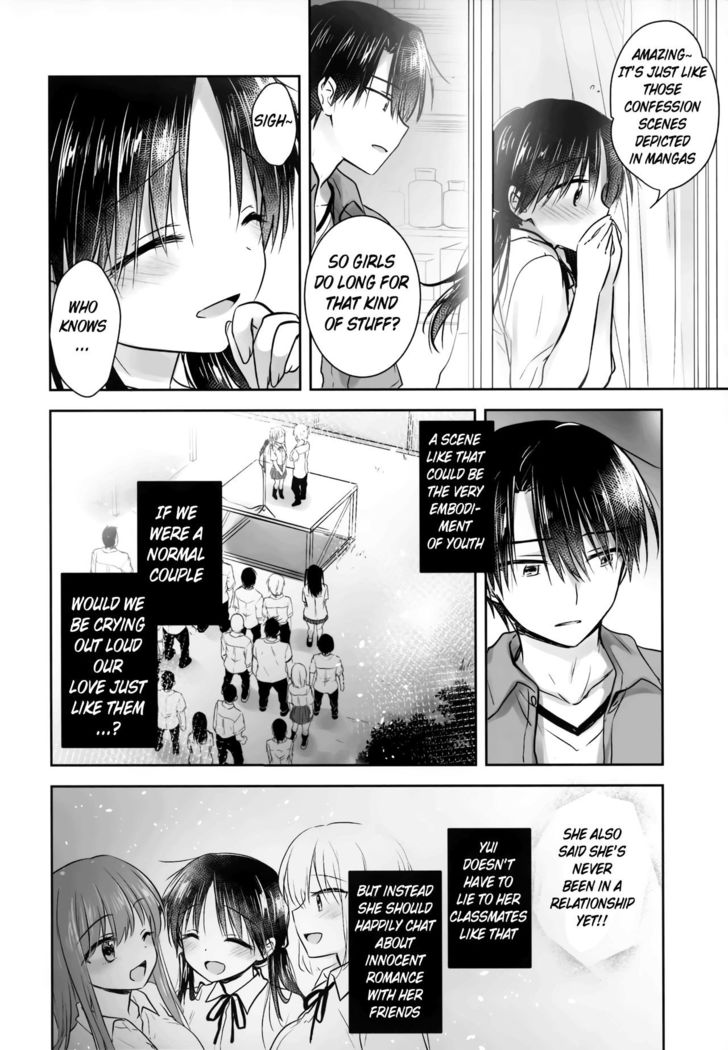 Omoide Sex