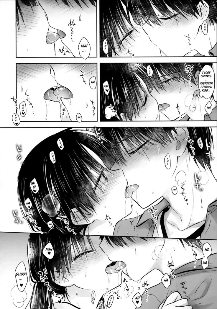 Omoide Sex