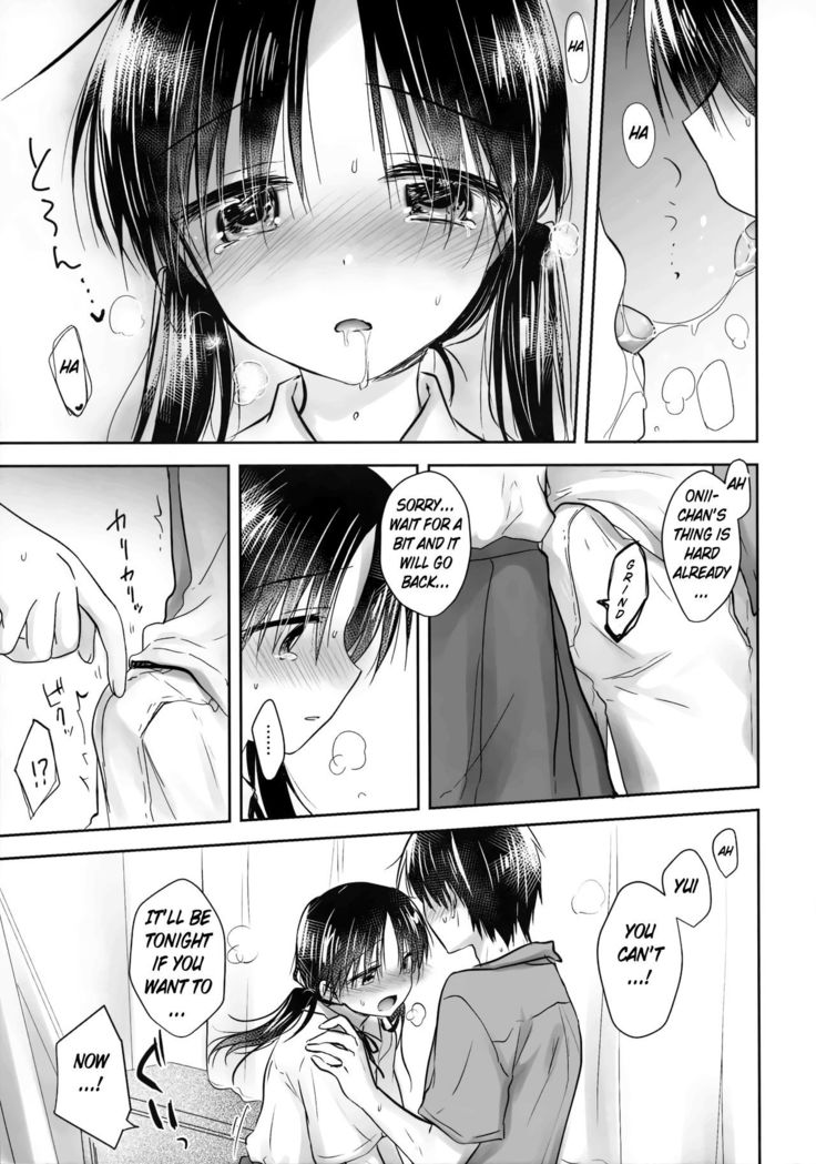 Omoide Sex