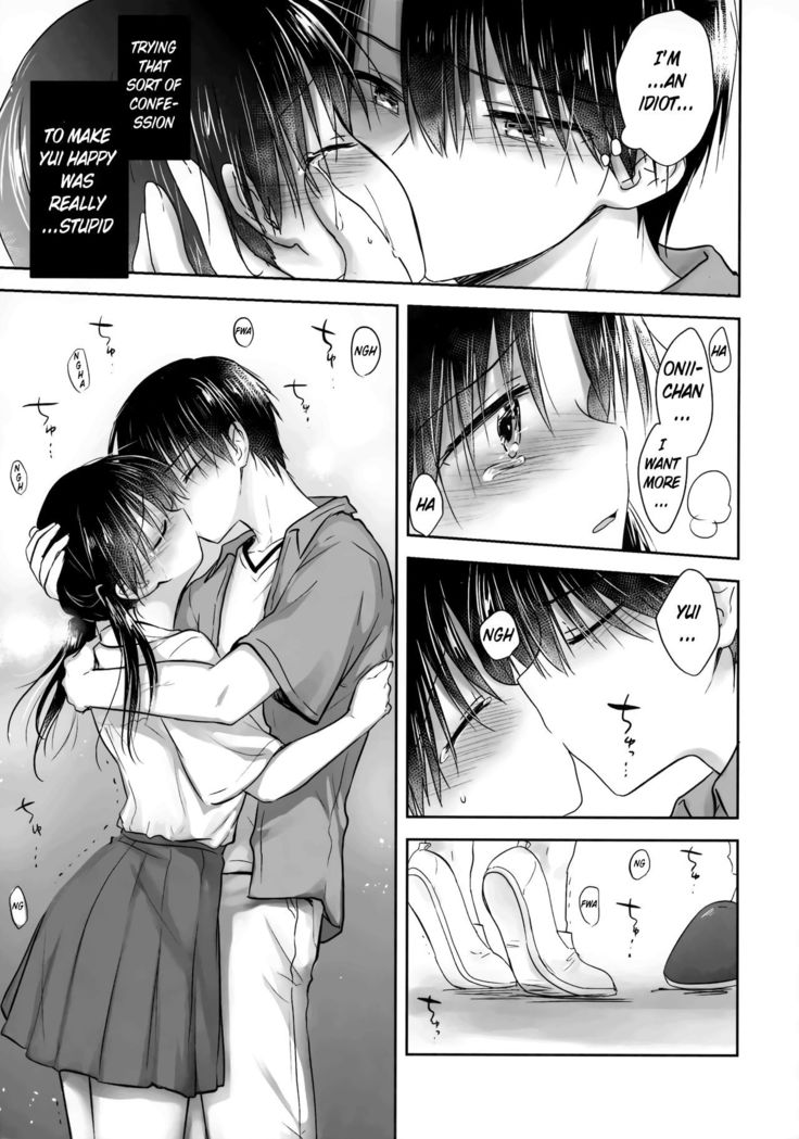 Omoide Sex