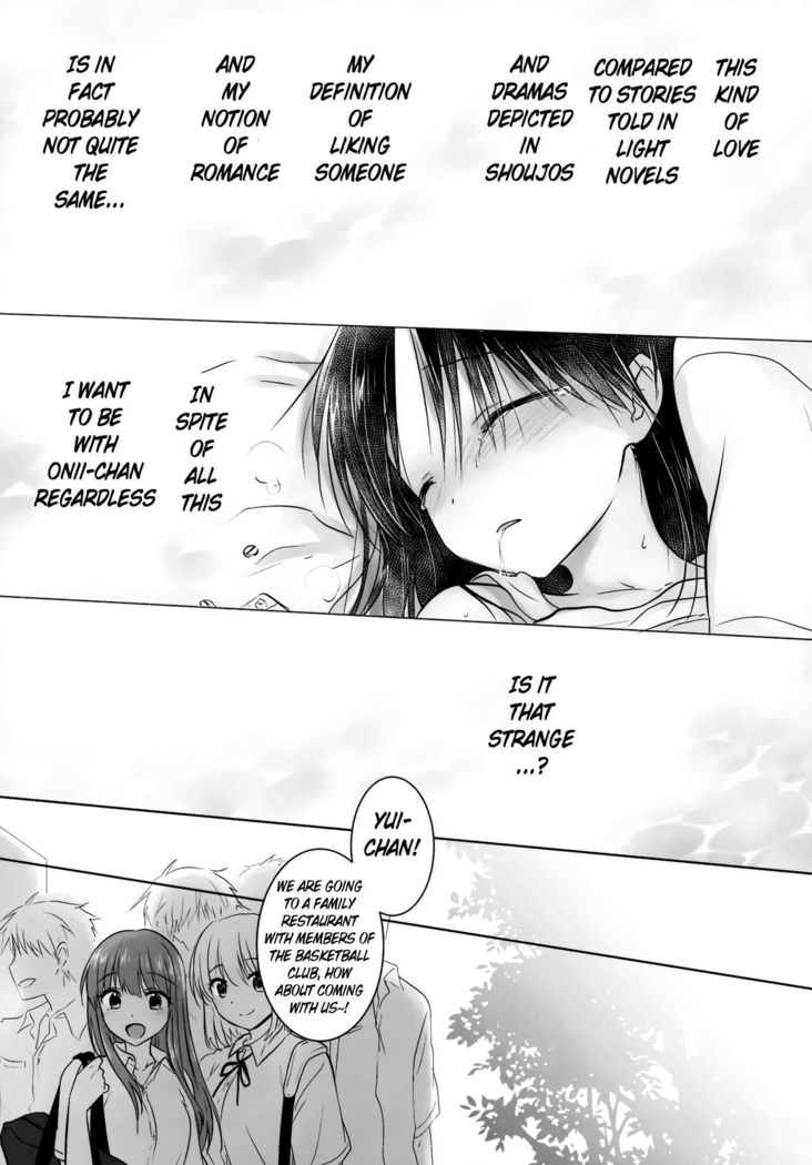 Omoide Sex
