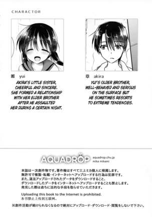 Omoide Sex Page #5