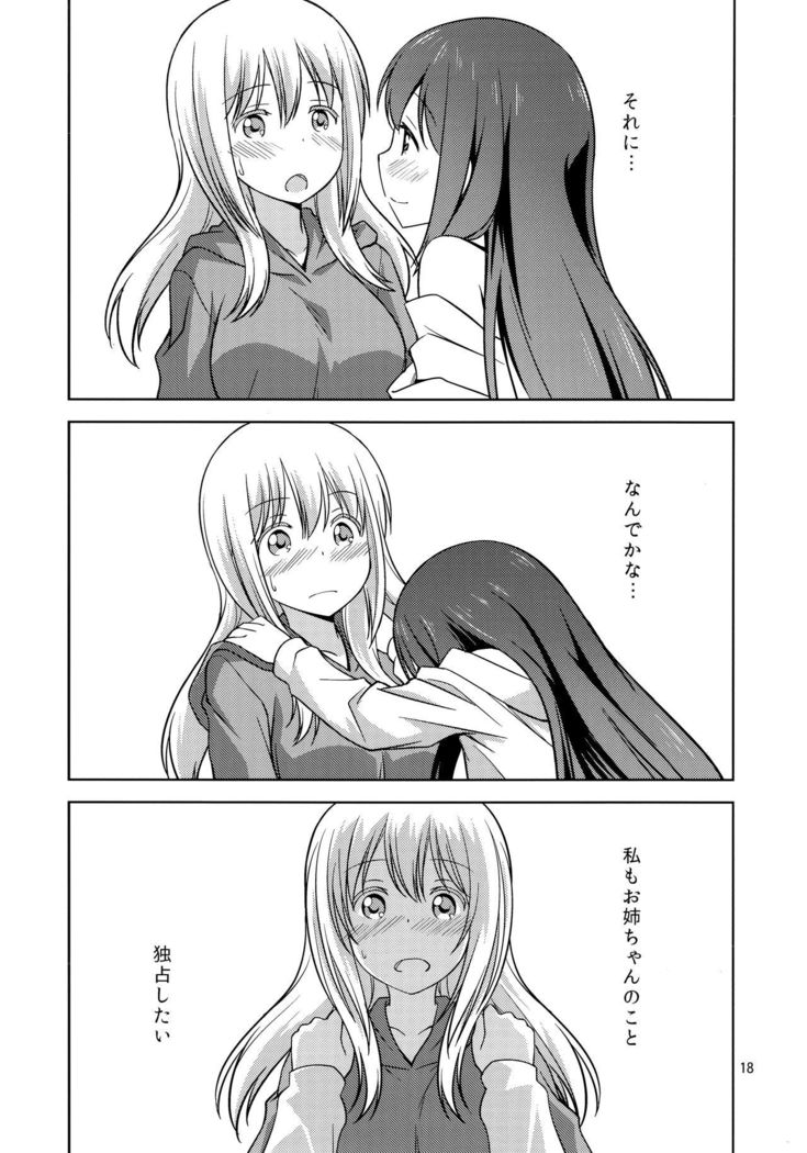Watashi no Kuro-chan