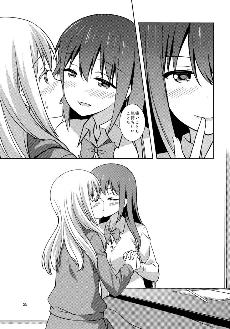 Watashi no Kuro-chan