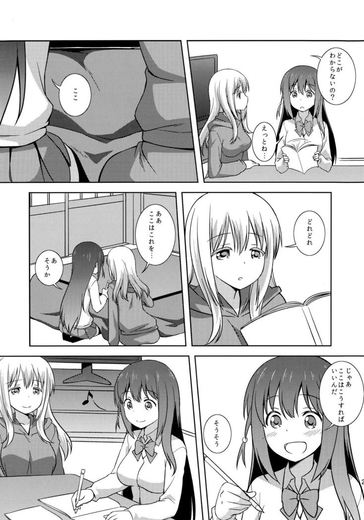 Watashi no Kuro-chan