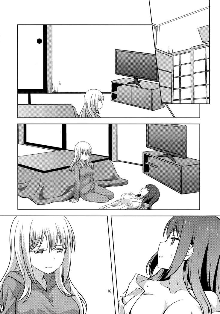 Watashi no Kuro-chan