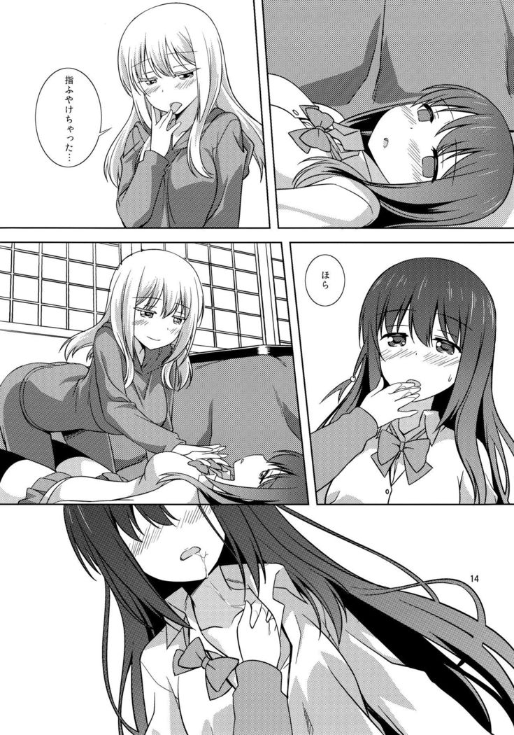 Watashi no Kuro-chan