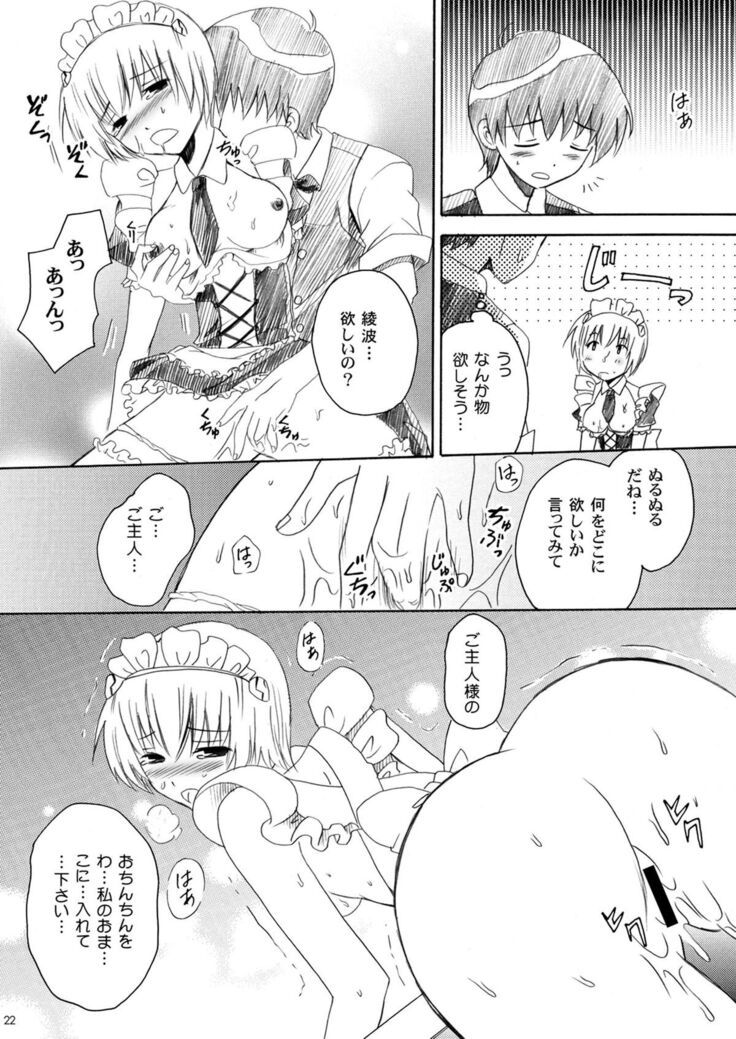 Eva Cafe e Youkoso