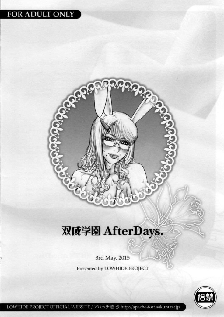 Futanari gakuen AfterDays