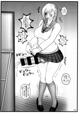Futanari gakuen AfterDays Page #16