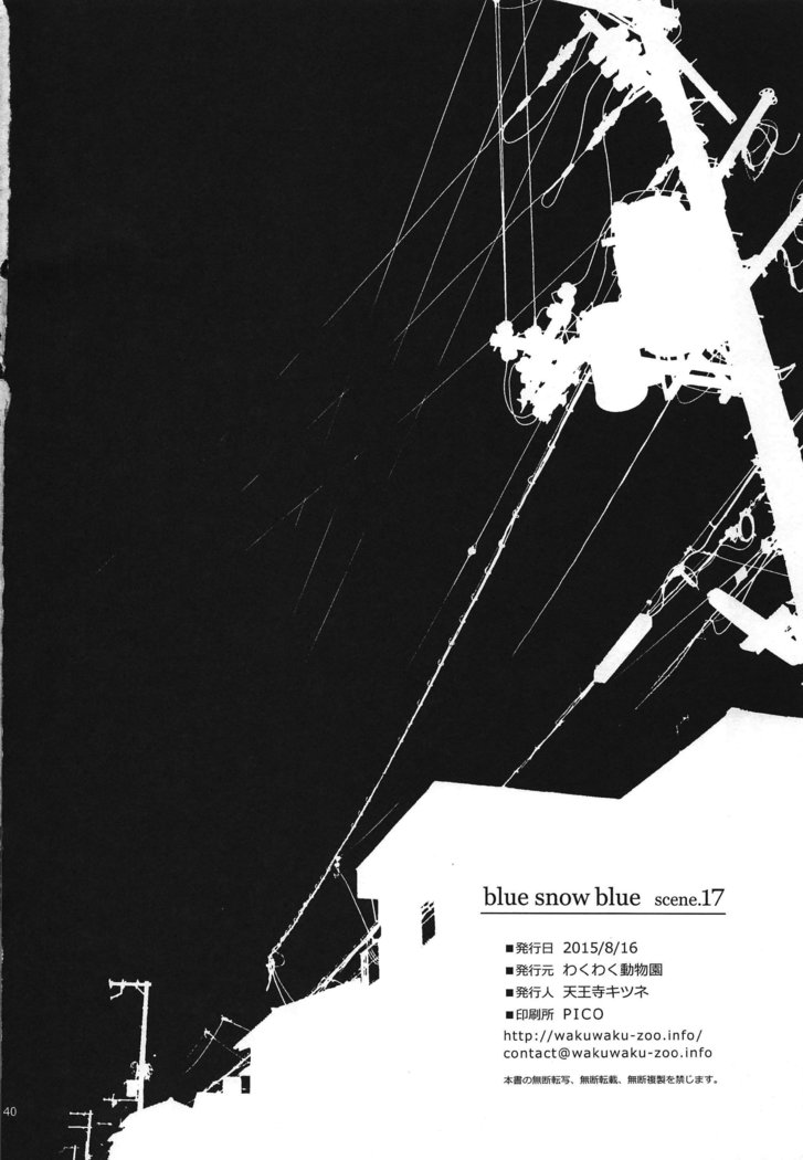 blue snow blue scene.17