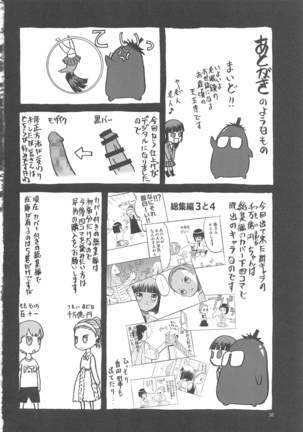blue snow blue scene.17 Page #37