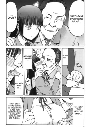 blue snow blue scene.17 Page #21