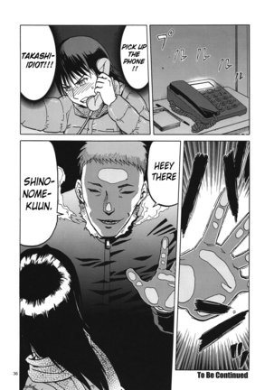 blue snow blue scene.17 Page #35