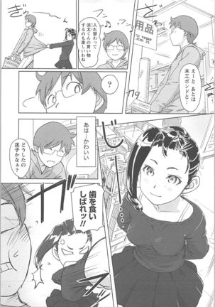 Image 1468829