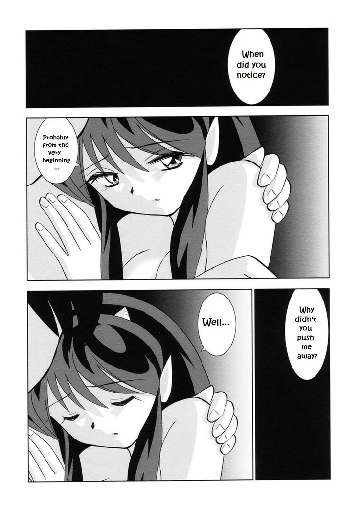 Suki Suki Lumchan | Lovely Lovely Lum-chan