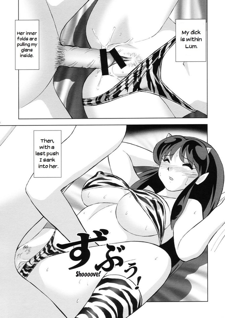 Suki Suki Lumchan | Lovely Lovely Lum-chan