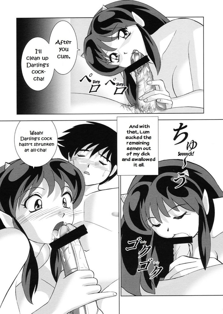 Suki Suki Lumchan | Lovely Lovely Lum-chan