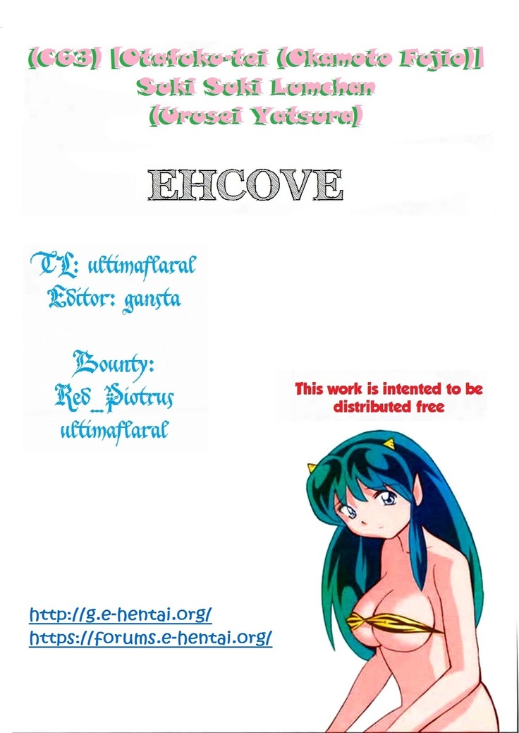 Suki Suki Lumchan | Lovely Lovely Lum-chan