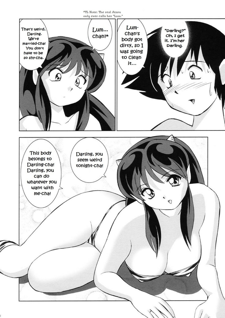 Suki Suki Lumchan | Lovely Lovely Lum-chan
