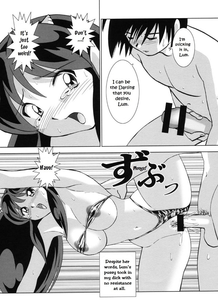Suki Suki Lumchan | Lovely Lovely Lum-chan