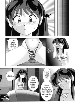 Suki Suki Lumchan | Lovely Lovely Lum-chan Page #45