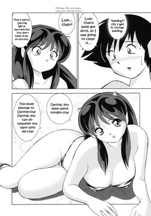 Suki Suki Lumchan | Lovely Lovely Lum-chan Page #12