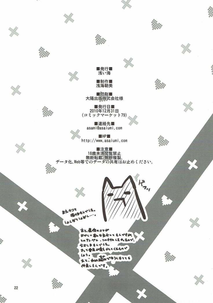 Happy Come Nyanko - happy come cat
