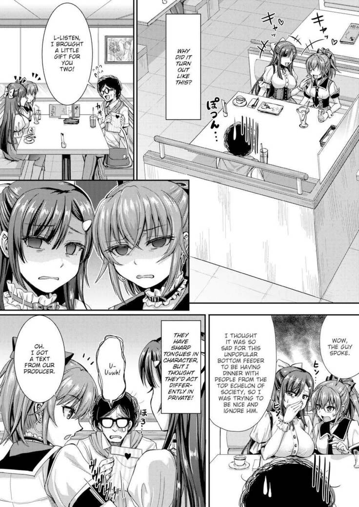 Aruiwa Tenshi no Chuubatsu o | The Angels’ Blessing or Punishment