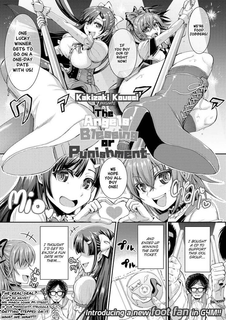 Aruiwa Tenshi no Chuubatsu o | The Angels’ Blessing or Punishment