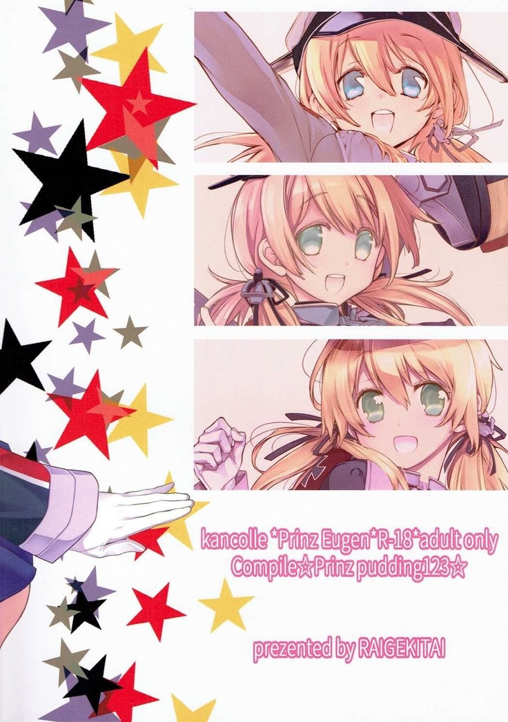 Compile Prinz Pudding