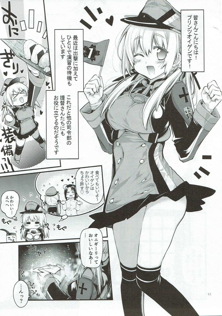 Compile Prinz Pudding