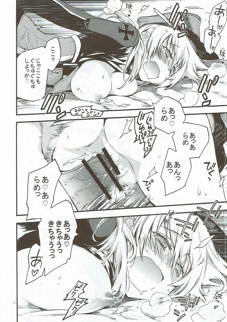 Compile Prinz Pudding