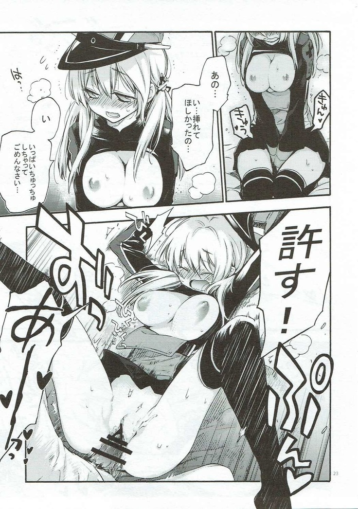 Compile Prinz Pudding